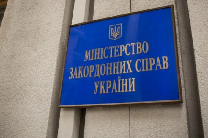 МЗС закликало українців утриматися від поїздок до Угорщини - Підозра