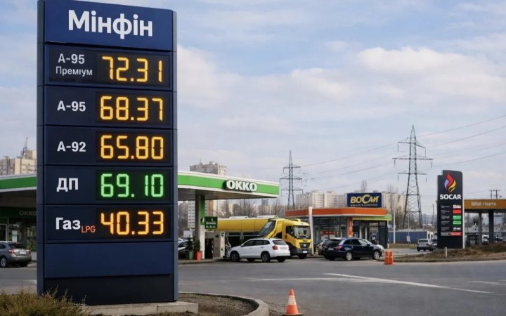 Як війна в Ірані впливає на ціни на пальне в Україні - Підозра