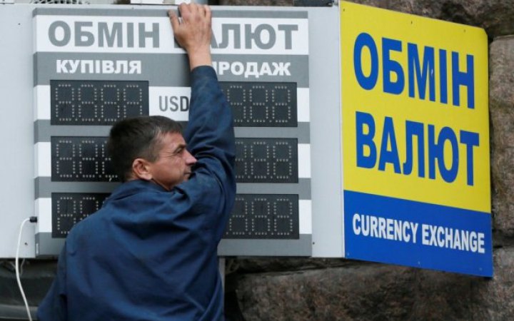 прогноз чи варто купувати валюту та вплив війни - Підозра