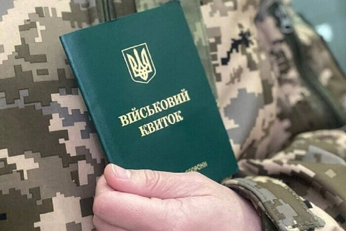 Мобілізація в Україні. Арахамія розповів про зміни - Підозра
