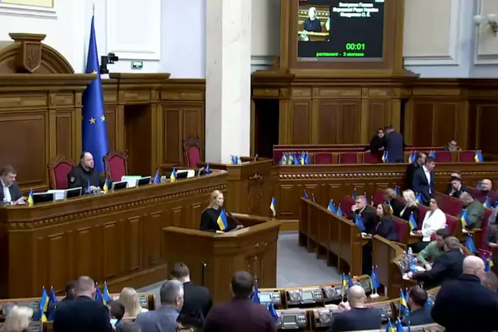 Рада підтримала низку законопроєктів: Свириденко пояснила, що це дає Україні - Підозра