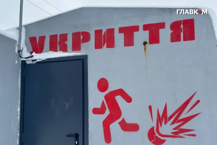Уряд розподілив фінансування на укриття в школах та дитсадках - Підозра