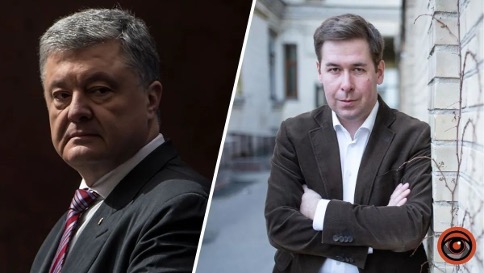 Порошенко Новіков