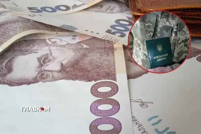 Нові правила бронювання від мобілізації: Кабмін ухвалив постанову - Підозра
