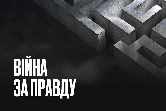Буданов оцінив ефективність витрачання Росією мільярдів на інформаційну війну - Підозра