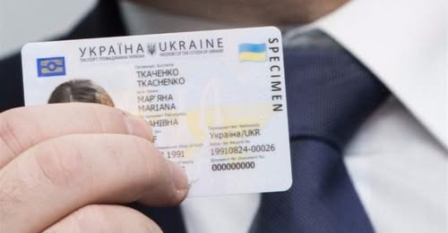 Чи варто поновлювати графу “національність” в офіційних документах?