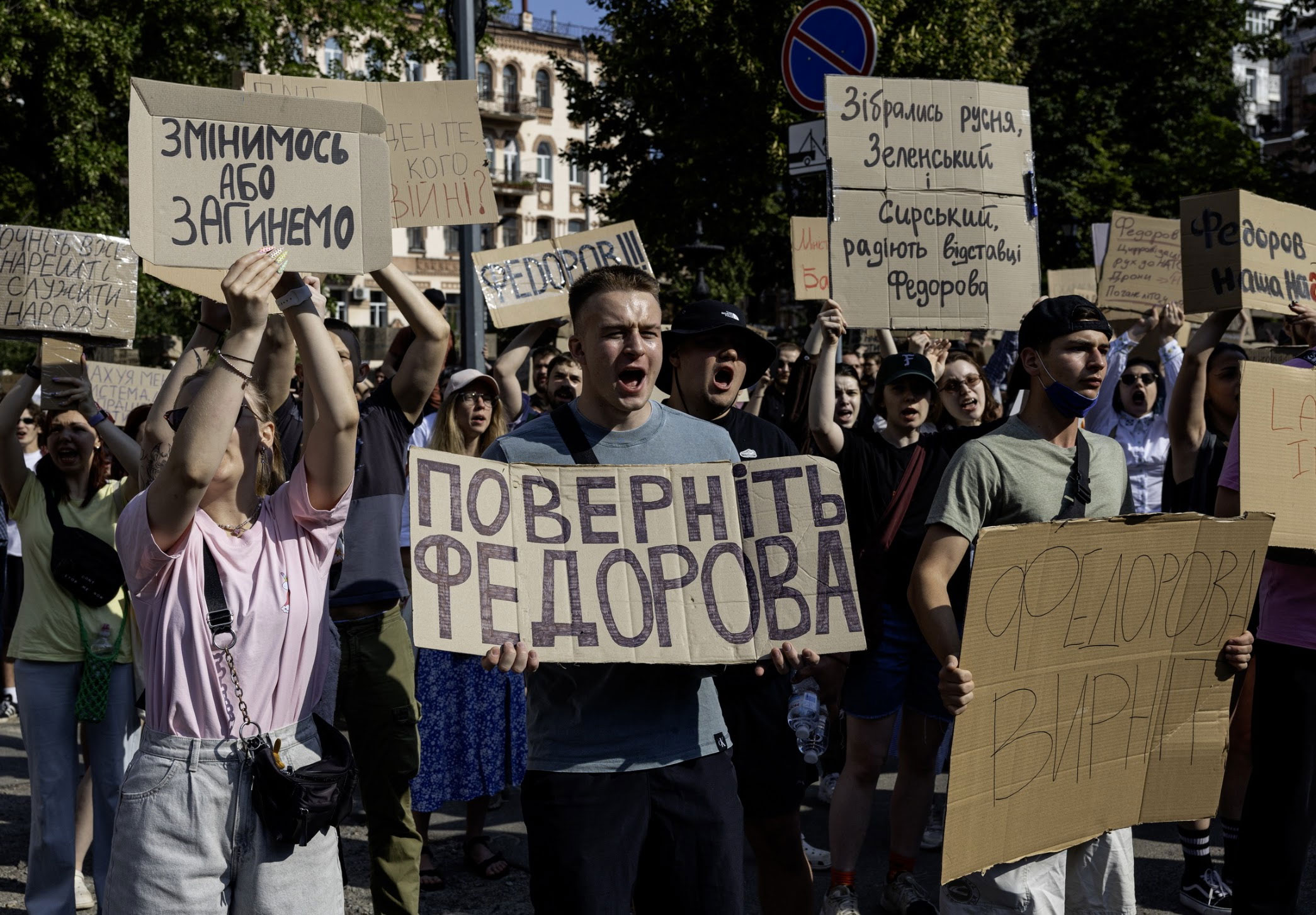 Спонсори картонного Майдану: хто платить за захист крісла Федорова