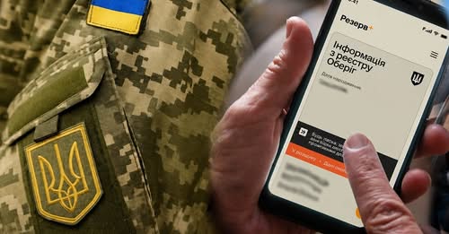 Бакалаврат та мобілізація: які приховані пастки закону можуть позбавити студента відстрочки